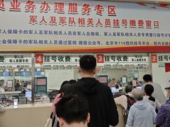 -中国人民解放军总医院(301医院)