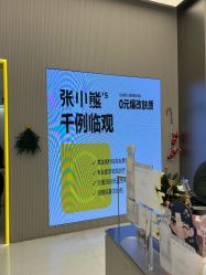 -张小熊连锁轻医美