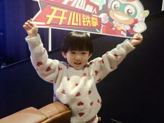 -英皇电影城(英皇集团中心IMAX店)