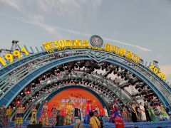 -第35届青岛国际啤酒节