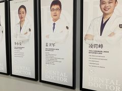 -牙博士口腔品牌连锁(杨浦店)
