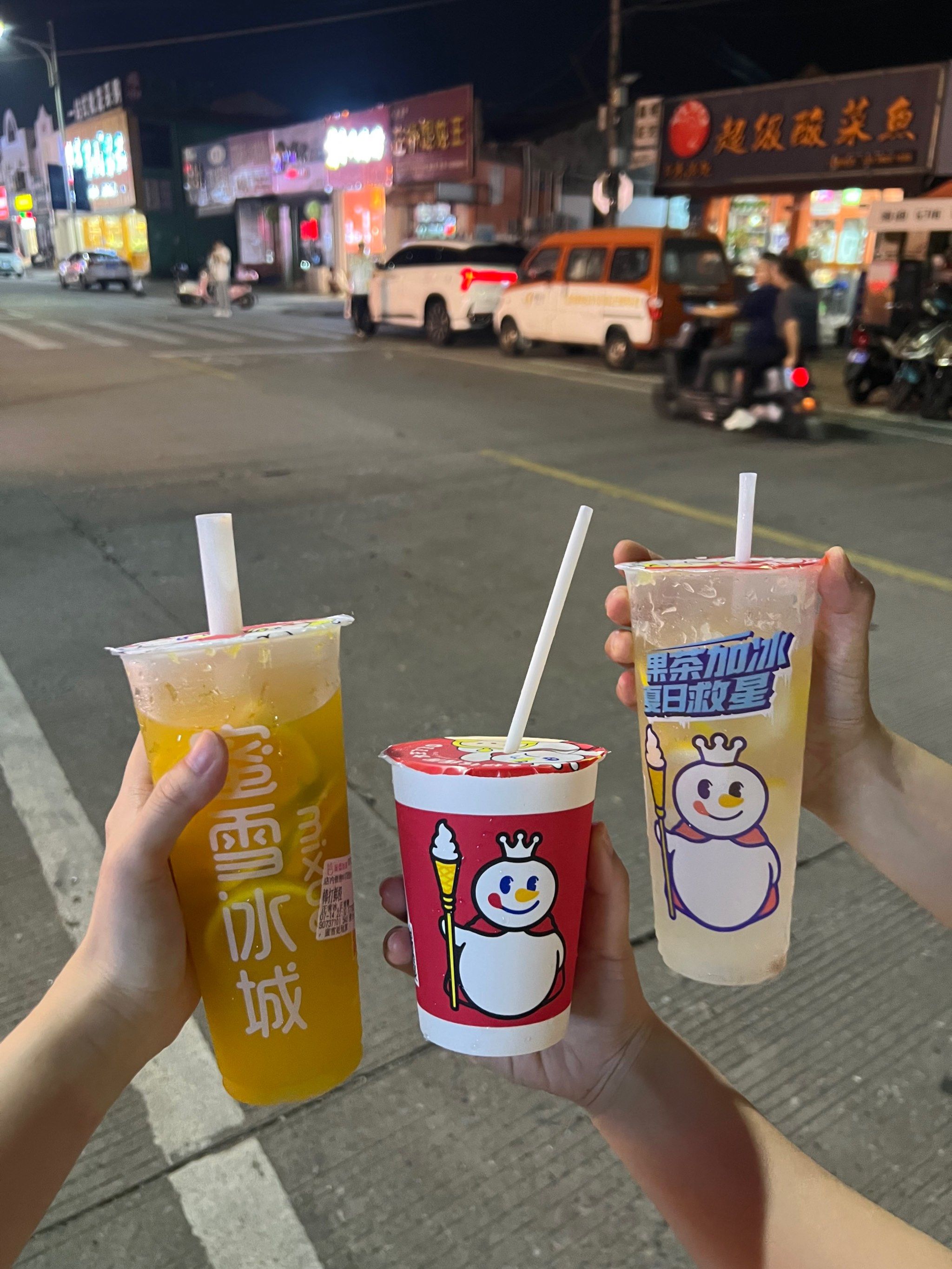 蜜雪冰城甜蜜蜜