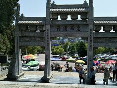 -南阳卧龙岗武侯祠