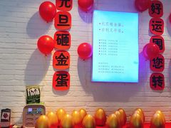 -106餐厅(山水文园店)