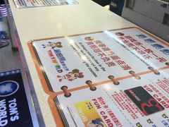 -汤姆熊欢乐世界·史莱姆怪兽(正大店)