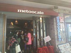 门面-蜜桃餐厅·江浙融合菜(荟聚购物中心店)