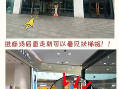 -海马体照相馆(成都来福士广场店)