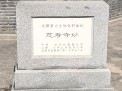 -玲珑塔公园