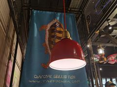 大堂-探鱼·鲜青椒爽麻烤鱼(北京路天河城店)