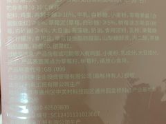 -好利来(梅江永旺店)
