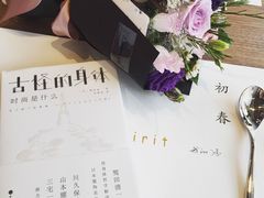 -我的四季意大利餐厅(春天百货店)