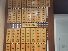 -永丰面馆(汉口路店)