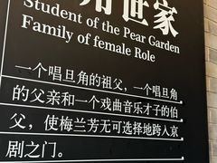 -梅园