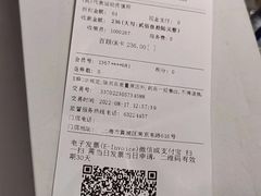-上海市第一医药商店(南京东路店)
