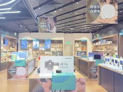 -sundanpulse顺电·脉(海岸城购物中心店)