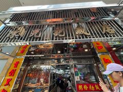 -陈光记烧腊店(罗保博士街店)