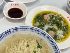 -鲁达面馆本帮风味(共康东路店)