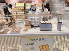 -bItBakery(岭南站店)