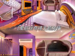-清远熹乐谷温泉度假酒店