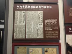 -中国人民抗日战争纪念馆