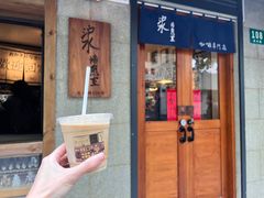 -沪水焙煎室(淡水路店)