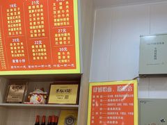 -肆姐面粉馆(坡子街店)