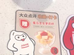 -嘉和一品(新辰天地大兴南区店)