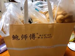 -鲍师傅糕点(观前街店)