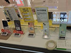-爱回收(打浦桥日月光店)