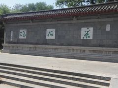 -采石矶景区