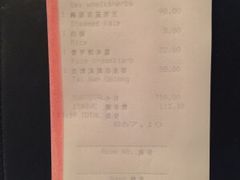 -东海朗廷酒店-唐阁T’ANG COURT 中餐厅