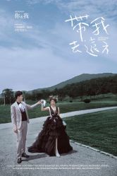 -全城热恋璀璨婚纱摄影(国贸总店)