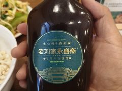 -老刘家永盛斋·传统泡馍(东关南街店)