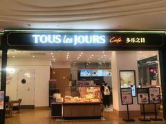 -多乐之日(五道口店)