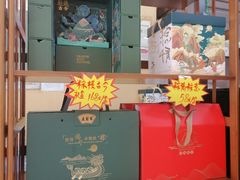 -麦盛斋糕点(北大街店)