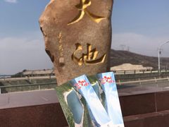 -蟒山国家森林公园天池停车场