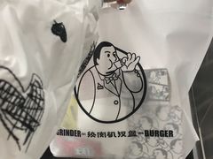 -Grinder 绞肉机汉堡(武定路店)