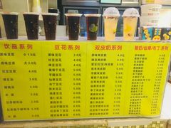 -一品豆花(人信汇店)