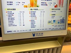 -茶百道(文冲沃尔玛店)