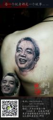 -汉刺青TATTOO STUDIO