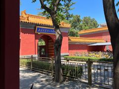 -北京市劳动人民文化宫(太庙)