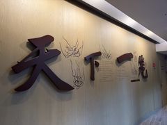 -南翔馒头店(豫园店)
