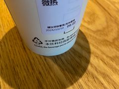 -星巴克(汾阳路店)