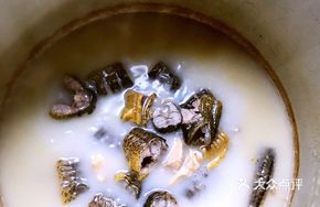 Eel Soup