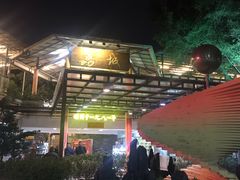 门面-荔城生鲜盛宴(番禺旗舰店)