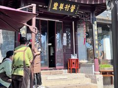 -蟹村草堂·苏式园林人文农家·大闸蟹