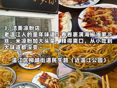 -老鼎万春卤菜(五代传承创始老店)