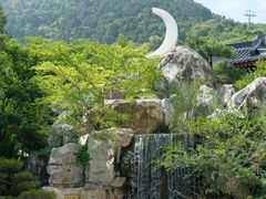 -西安华清御汤酒店