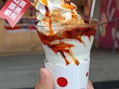 -麦丽丝红油辣椒冰淇淋(江家巷店)