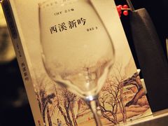 -木守西溪溪隐餐厅